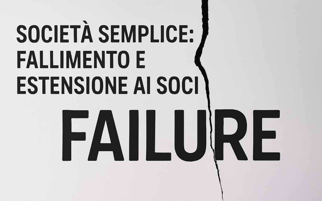 Fallimento Società Semplice: Estensione Responsabilità Soci
